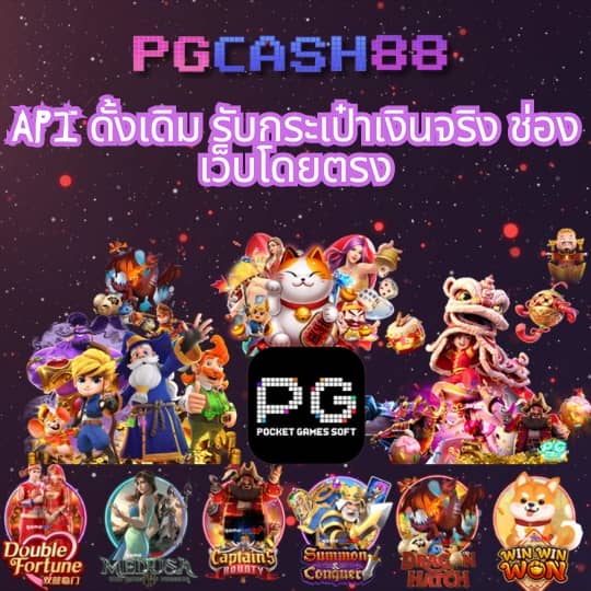 เว็บ สล็อต ตรง ไม่ ผ่าน เอเย่นต์